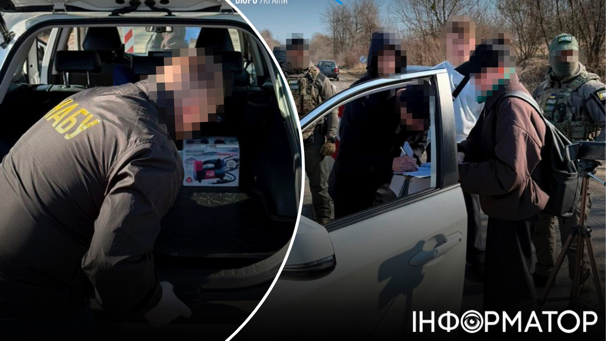 НАБУ, судья