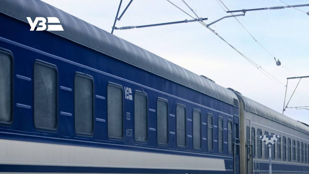 Видихаємо: Укрзалізниця внесла ясність щодо курсування потяга Київ-Харків