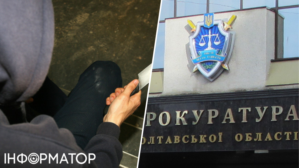 Штрикнув ножем 164 рази: на Полтавщині судитимуть чоловіка за жорстоке вбивство знайомої