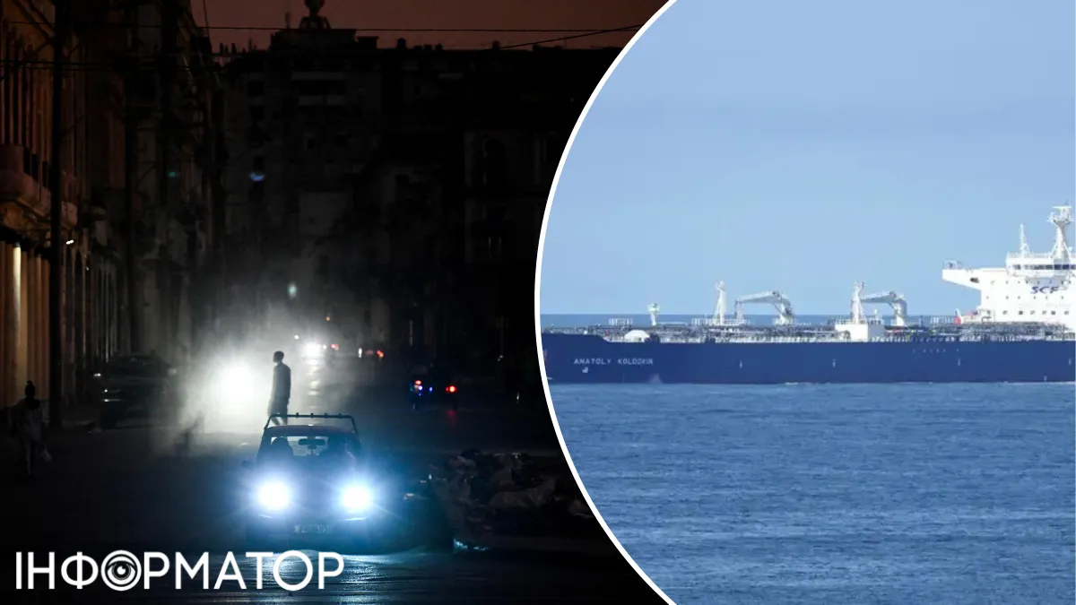 Росія намагається врятувати Кубу: відправила танкери тіньового флоту з нафтою