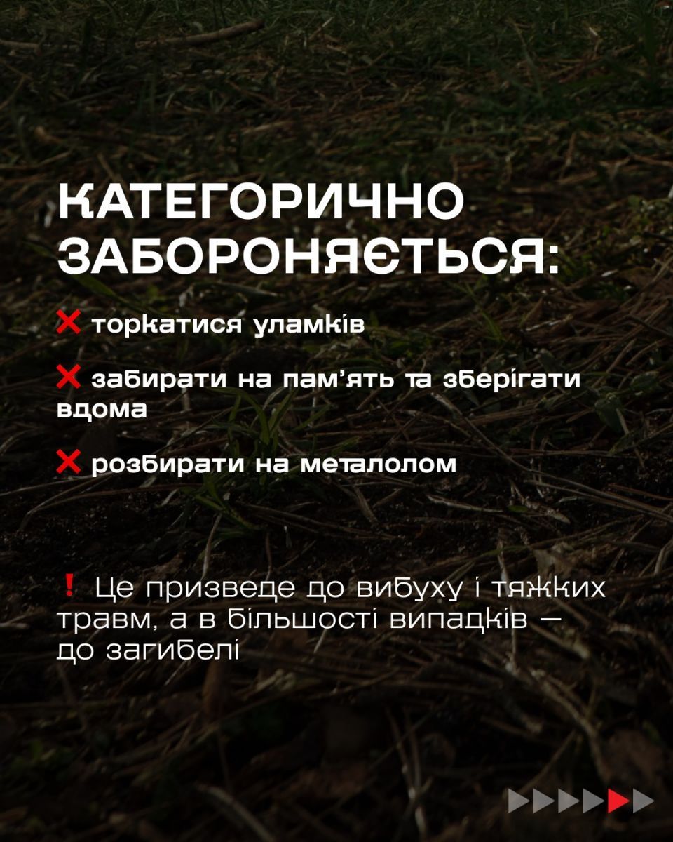 Категорический запрет