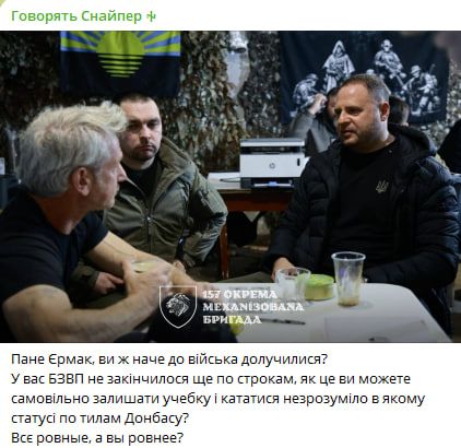 Допис Станіслава Бунятова