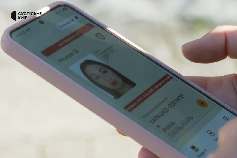 Резерв+ Ірини Харациді-Логінової. Суспільне Новини/Поліна Паламарчук