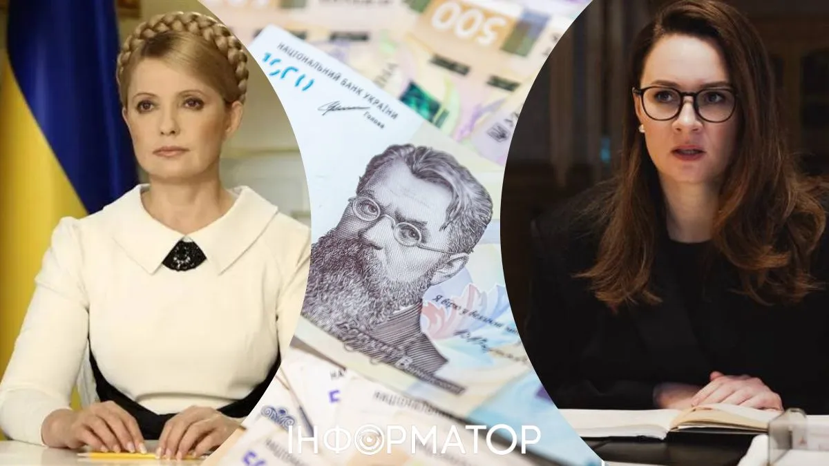 Юліна тисяча: еволюція популізму від Тимошенко до Свириденко