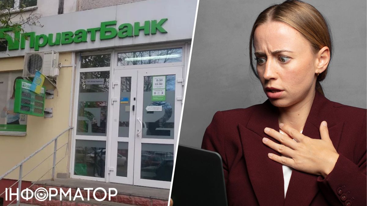 Працівник служби безпеки видурив у клієнтки ПриватБанку з рахунків 182 785 гривень - що вирішив суд