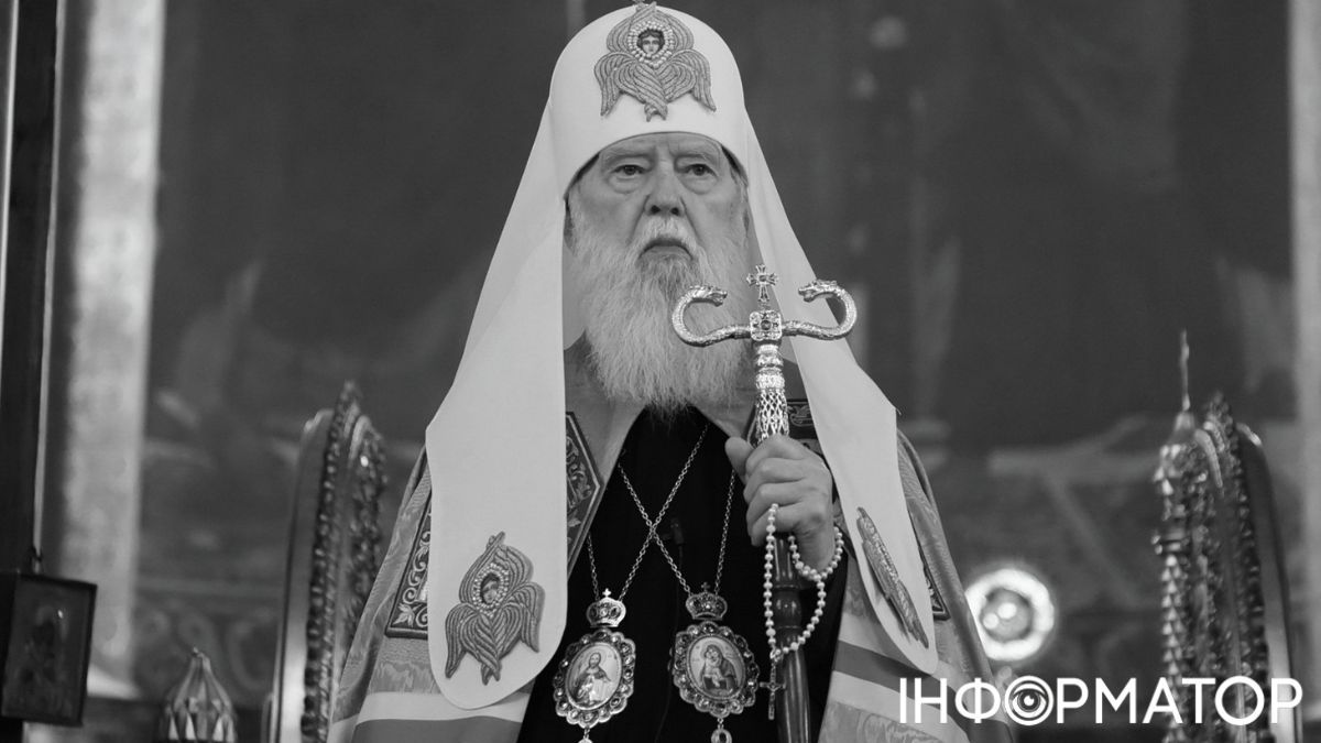 Філарет. Фото: facebook.com/epifaniy