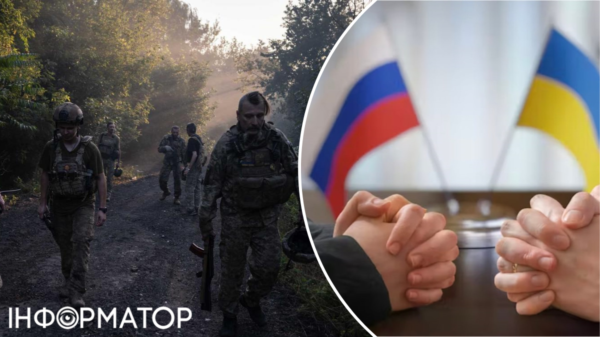 Опитування, переговори