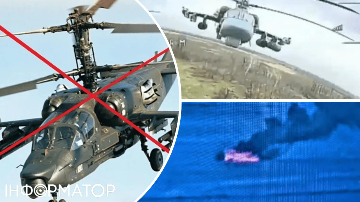 Историческое сражение: ВСУ на Донбассе сбили FPV-дроном российский вертолет Ка-52, а экипаж добили