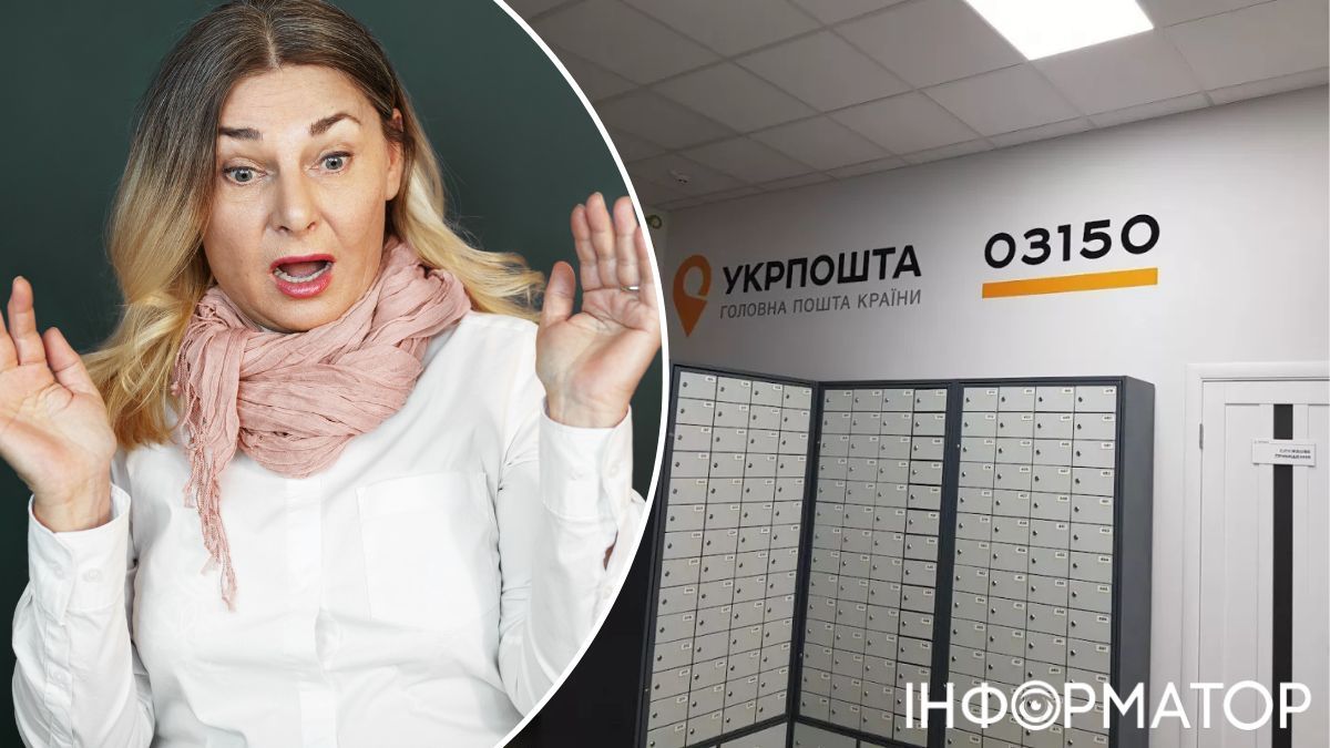 Киевлянка обвинила Укрпочту в обмане с «получением посылок без очереди» – реакция компании на жалобу