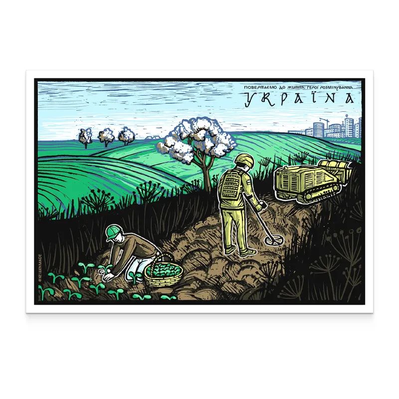 Повертаємо до життя: герої розмінування Фото: Укрпошта Повертаємо до життя: герої розмінування Фото: Укрпошта