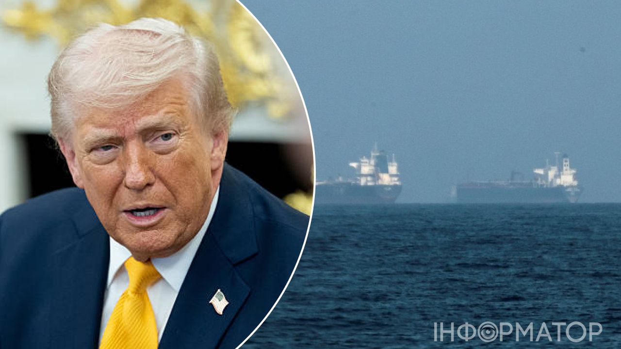 Трамп, Ормузский залив