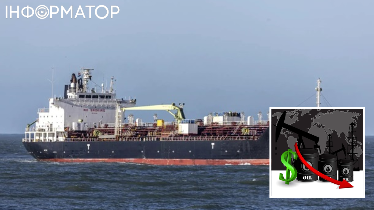 Танкер РФ Sea Horse