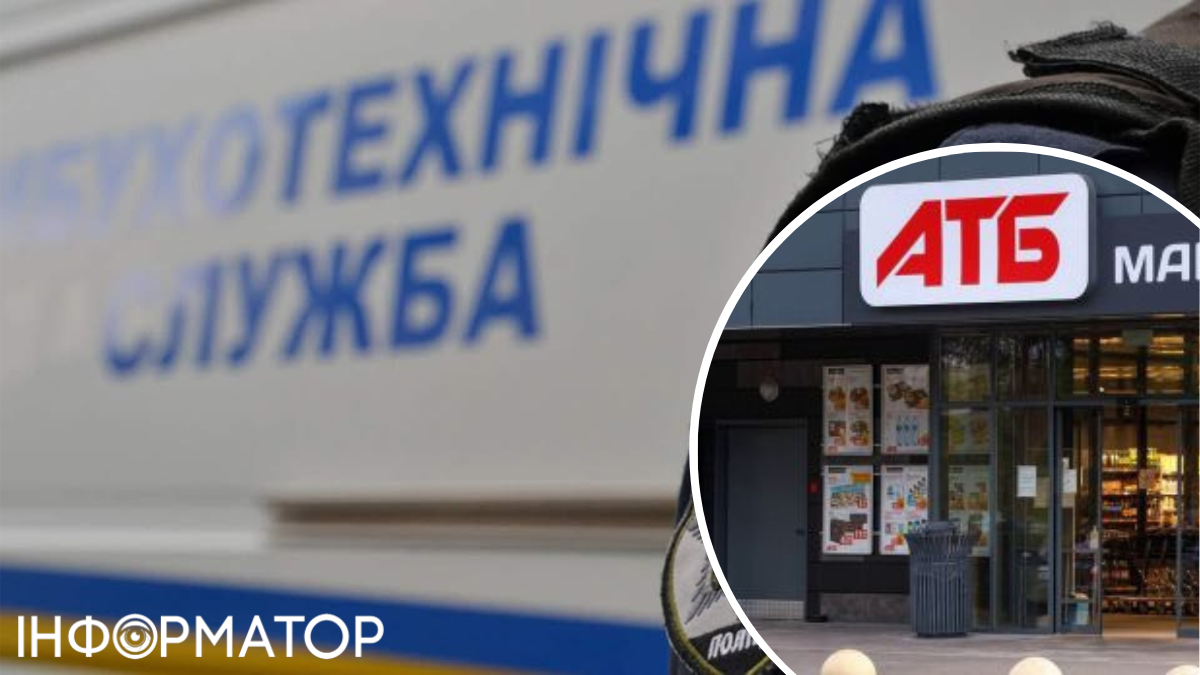 В Чернігові стався вибух в супермаркеті: щонайменше четверо людей постраждали