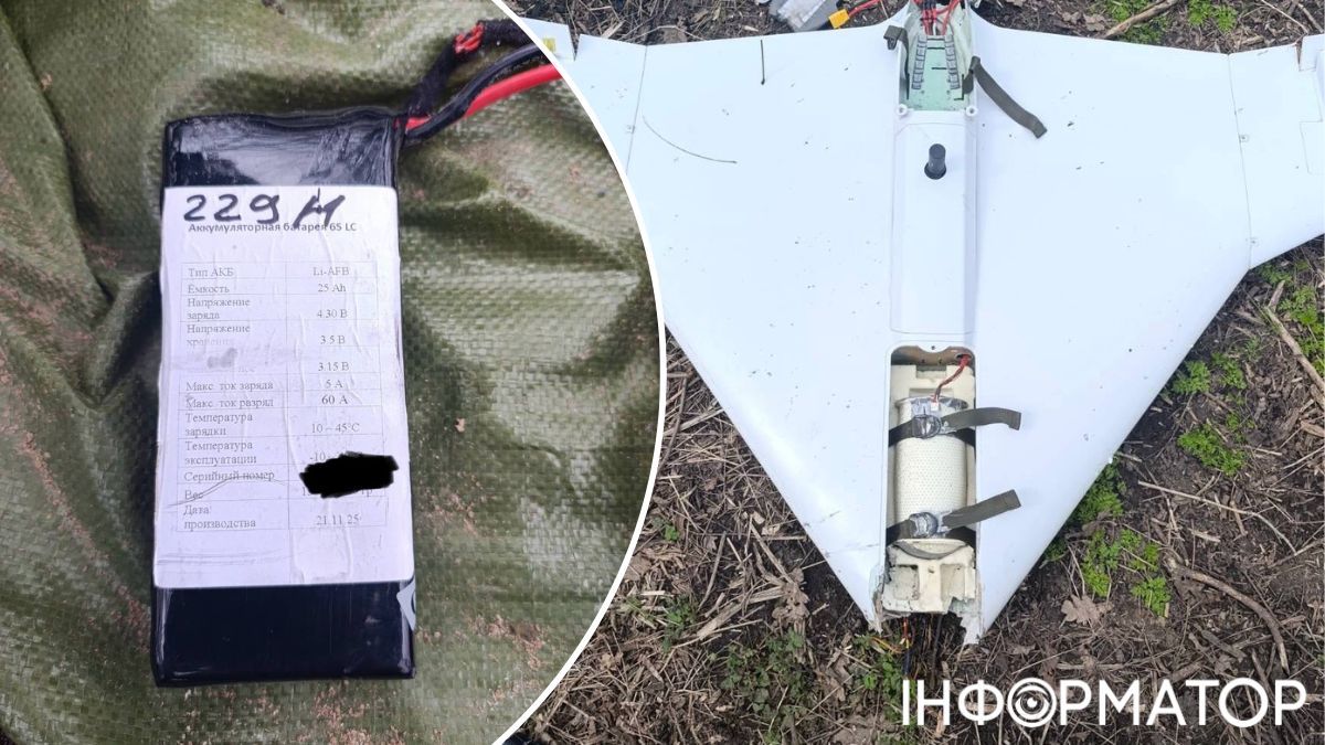 ВСУ сбили новый российский дрон Клин: Флеш показал его содержимое