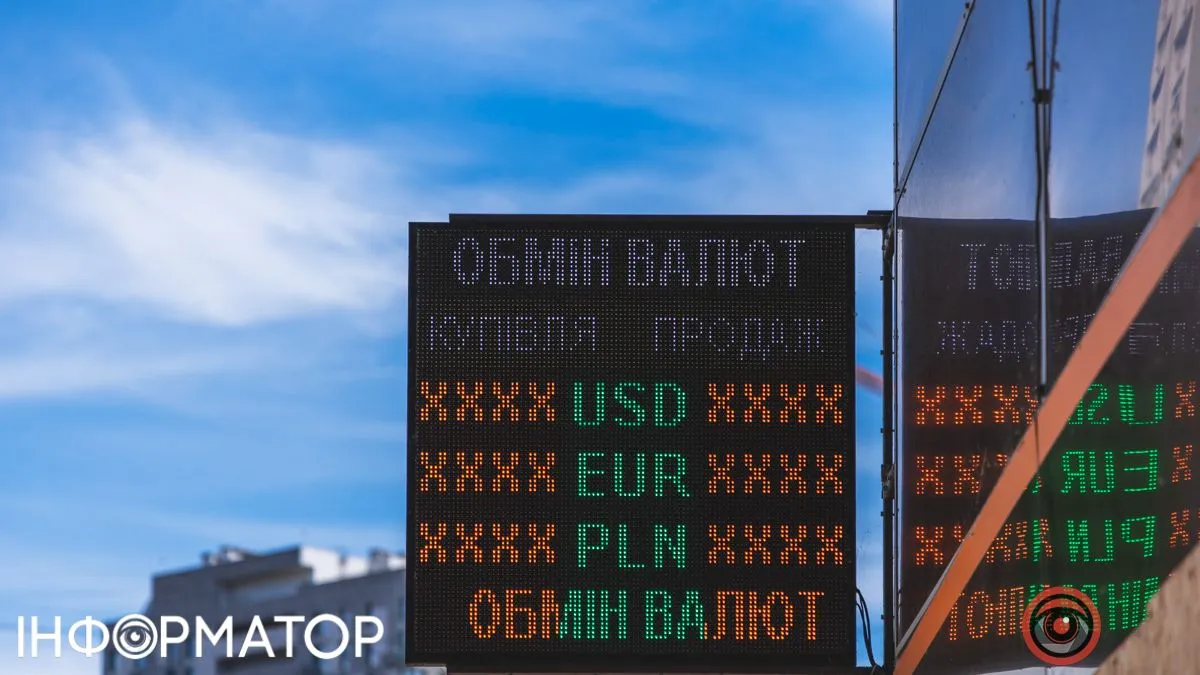 Попит на валюту зростає: експерт дав прогноз курсу долара та євро