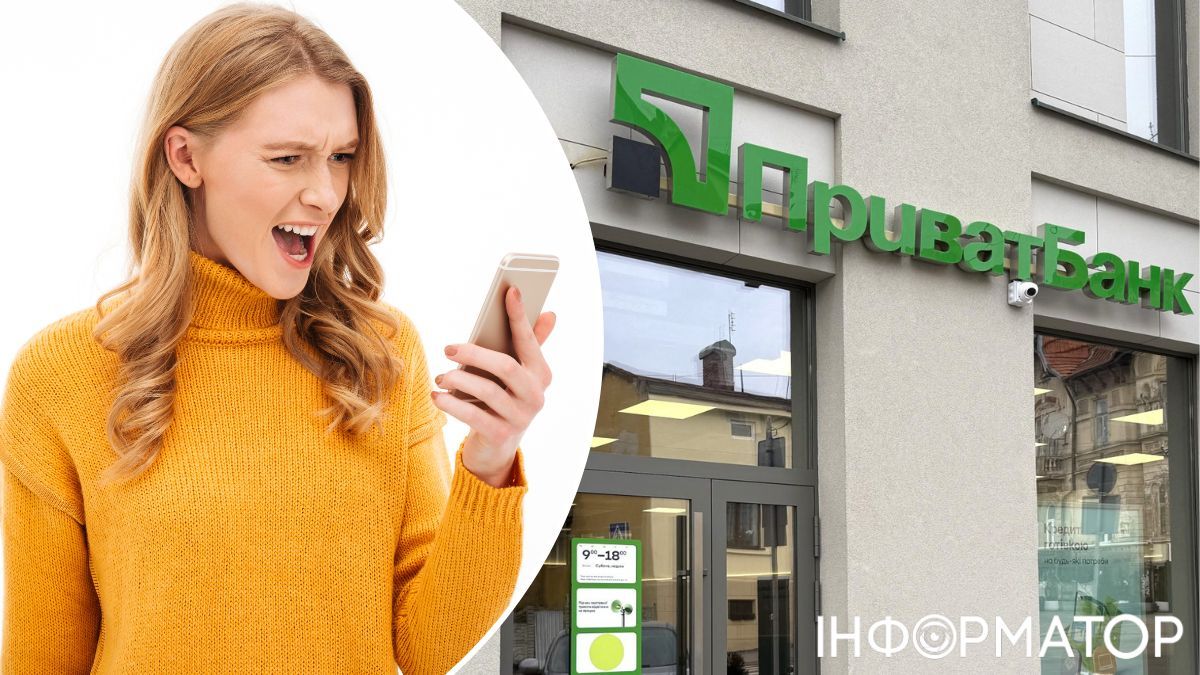Жінка під час оформлення грошової допомоги від держави втратила з картки ПриватБанку 12 436 гривень - що вирішив суд