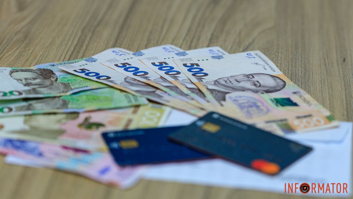 Гроші та картки ПриватБанку