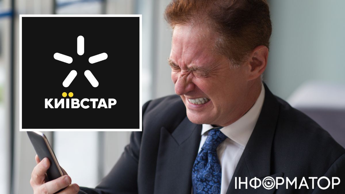 Київстар списав з рахунку контрактного абонента 75 гривень за вимкнений роумінг - реакція оператора
