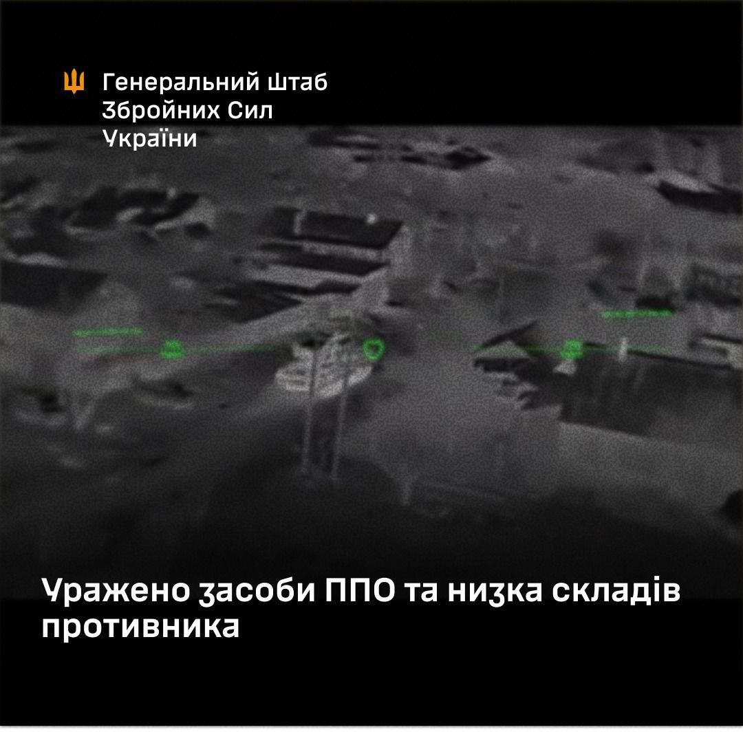 пораженные средства ПВО РФ