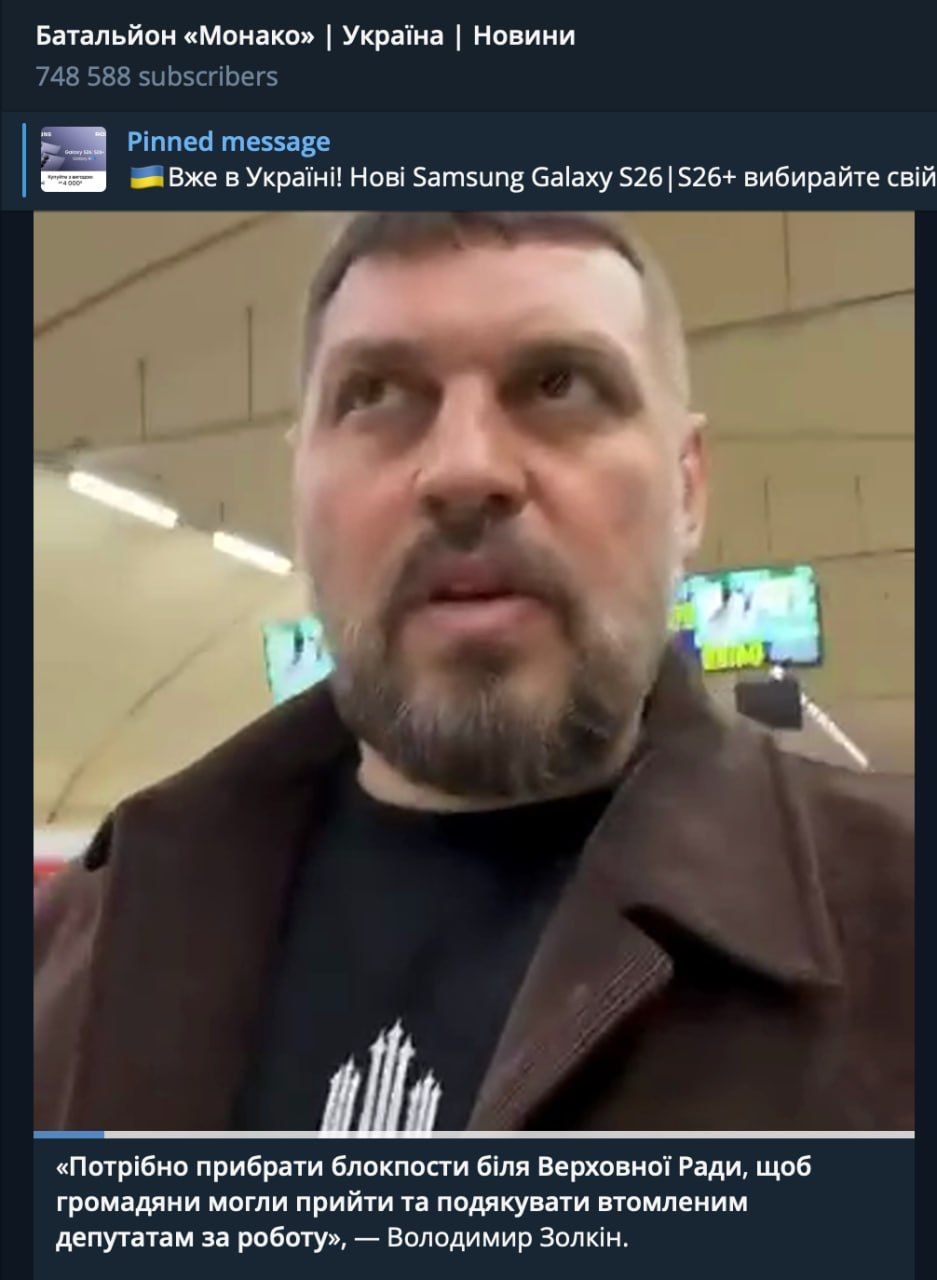 Гончаренко заявил, что Зеленский угрожает депутатам: планируется избиение "слуг народа" 1