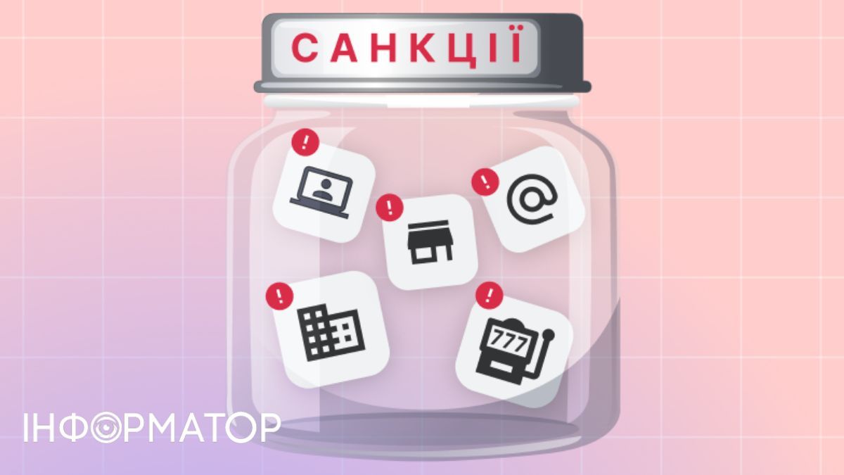 Юрлица под санкциями СНБО: аналитический разбор от YouControl