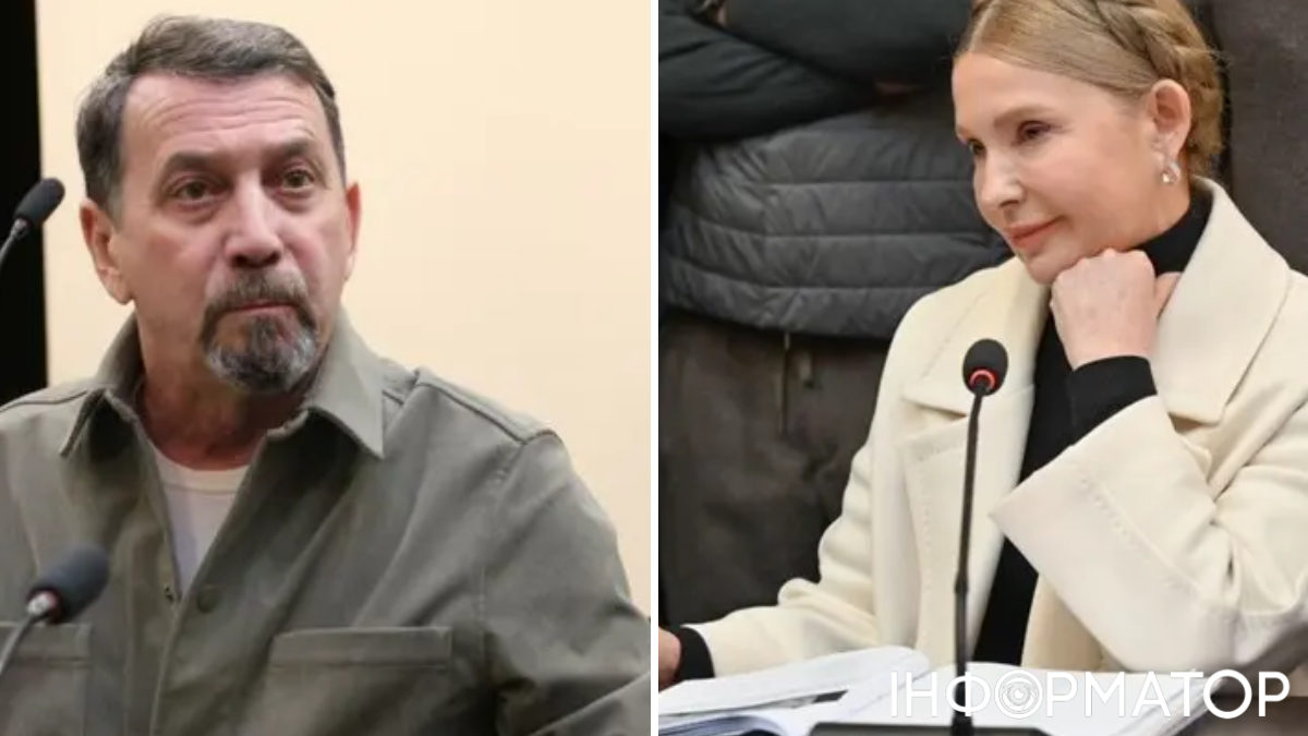 Юрій Кісєль та Юлія Тимошенко