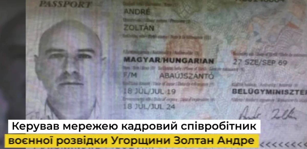 Розвідник з Угорщини Золтан Андре керував агентурною мережею на Закарпатті