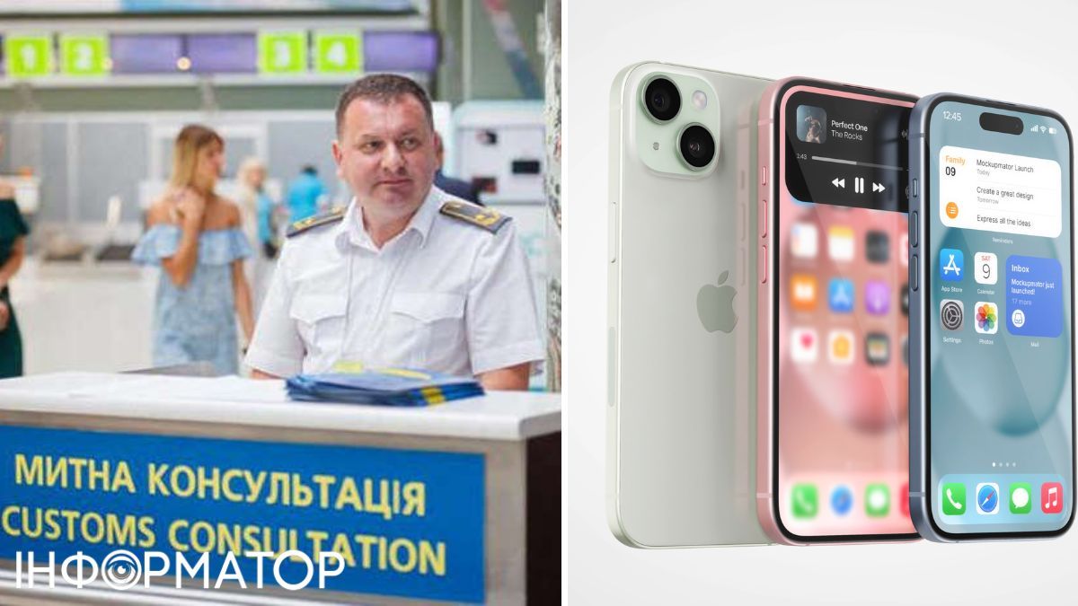 Чоловік незаконно привіз з Австрії в Україну смартфони iPhone на 9 млн грн - що вирішив суд