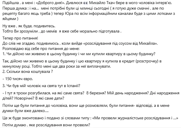 Корявченков з яйцями