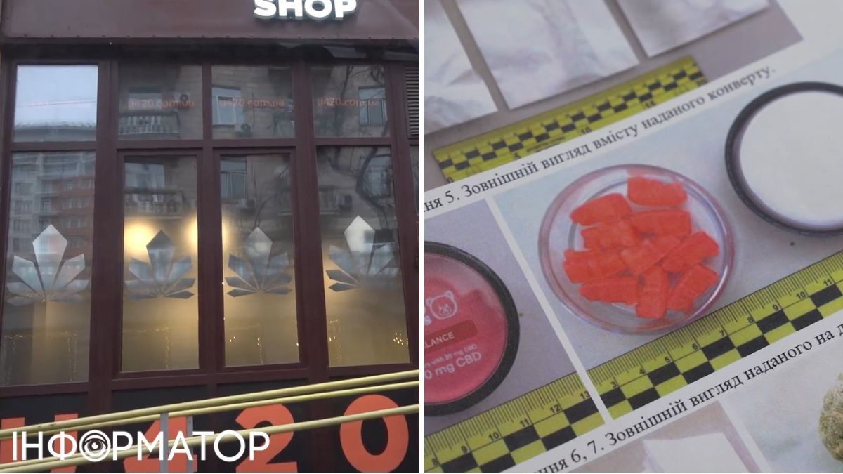 Продавали наркотики под видом сувениров: Bihus.Info разоблачили незаконную схему сети U420