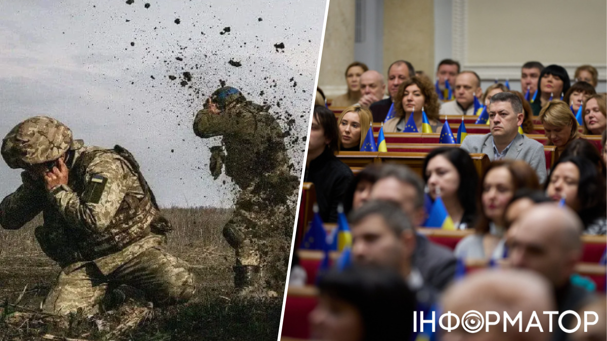 Верховная Рада, война