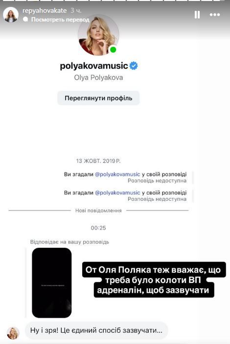 Оля Полякова.