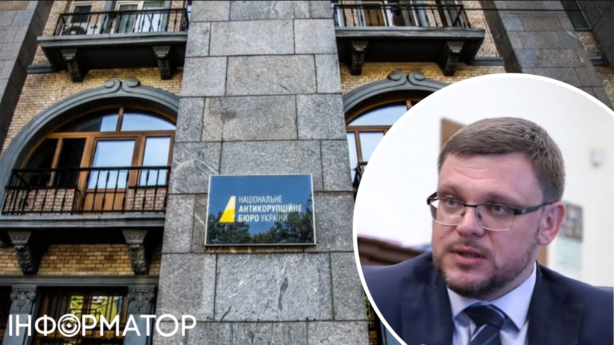 Повторний аудит НАБУ: у Бюро заявляють про неочікувану ініціативу уряду - УП