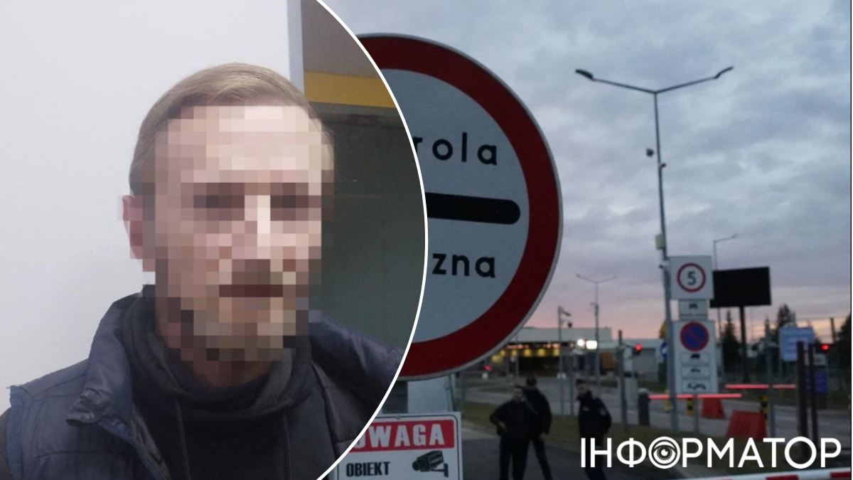 прокуратура