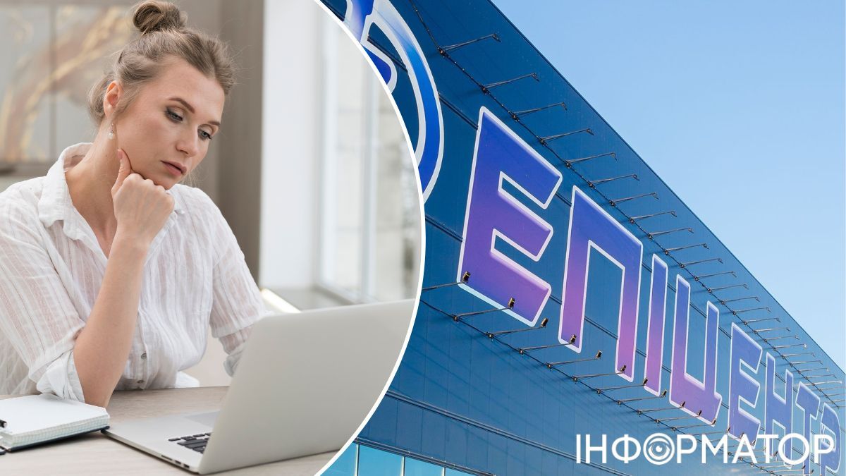 Жінка замовила зарядну станцію, але Епіцентр відмовив та підняв ціну на 2 тисячі гривень