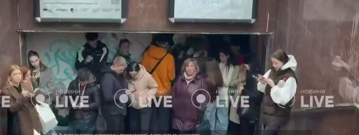 Львів, люди ховаються у переході