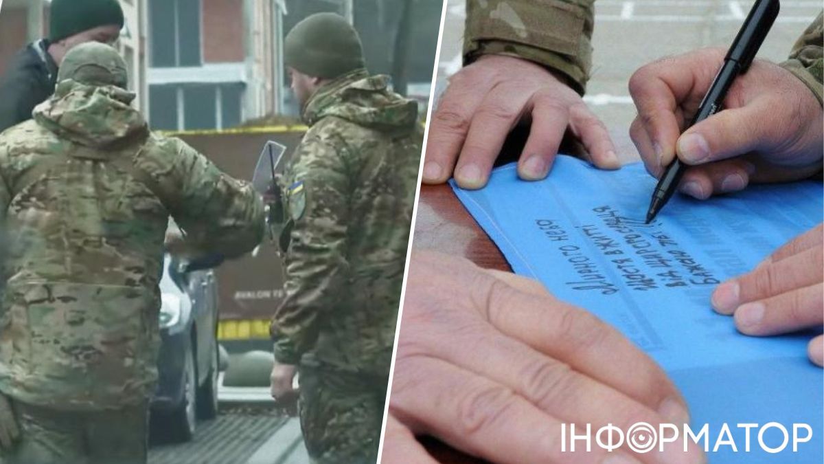 ТЦК могут объявить в розыск по ошибке: кого это касается и что делать