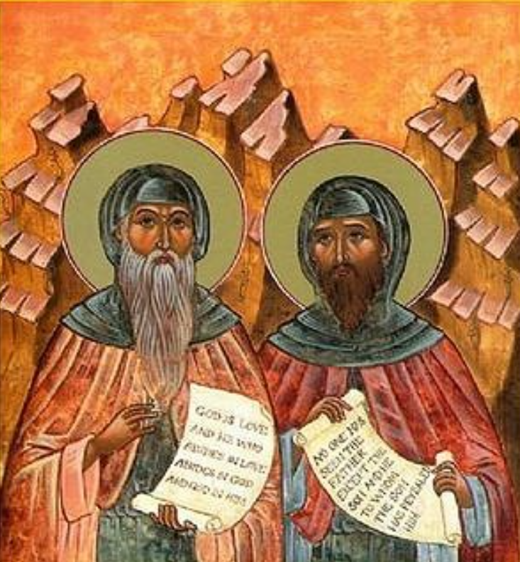 Святі не зрадили Господа Свято