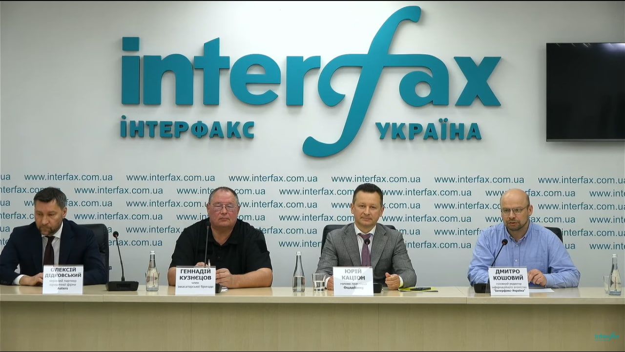 Затримання в Угорщині