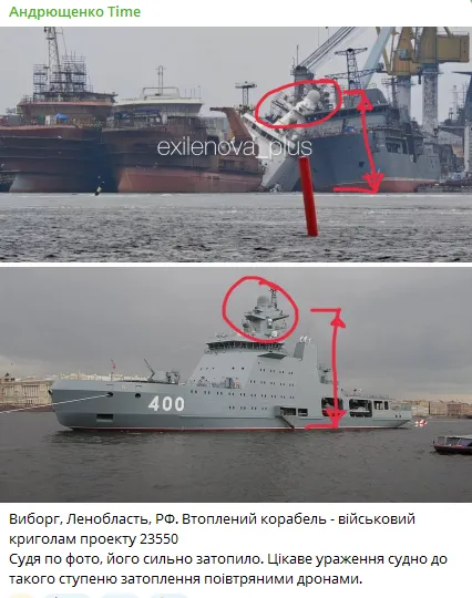 Дрони нещадно атакували РФ у професійне свято СБУ: у Виборзі горить будівля ФСБ, у порту тоне корабель 2