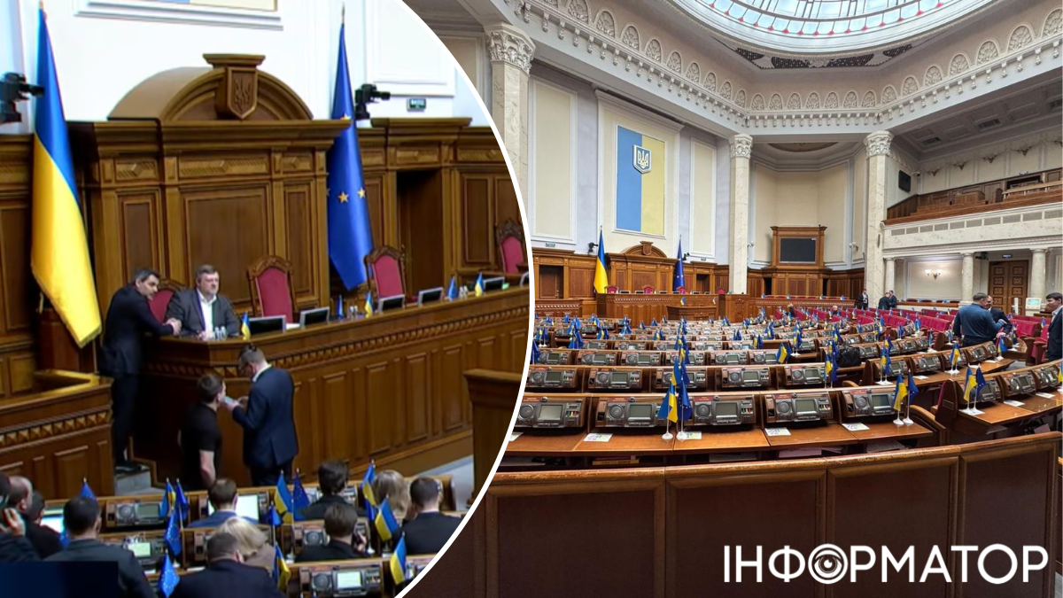 засідання Ради