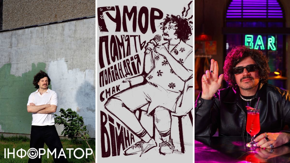 Автор сериала Ховаючи колишню оправдывается за свои шутки: Мы не смеемся над военными