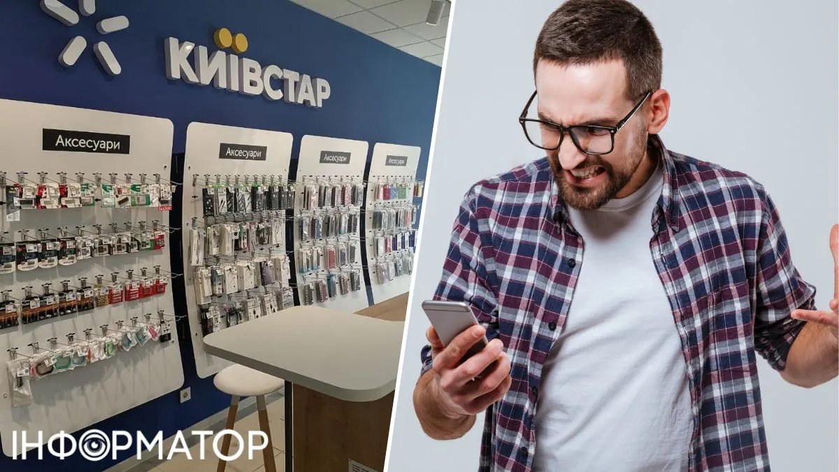 Абонент Киевстар заплатил 99 гривен за дополнительные 5 гигабайт интернета, а они просто исчезли после отключения автоплаты