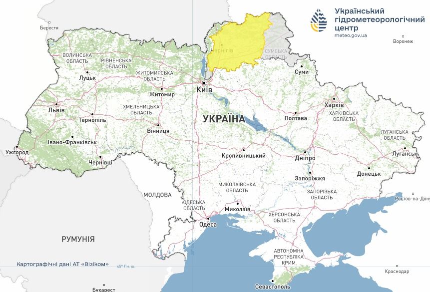 Попередження про небезпечні гідрологічні явища Погодне явище