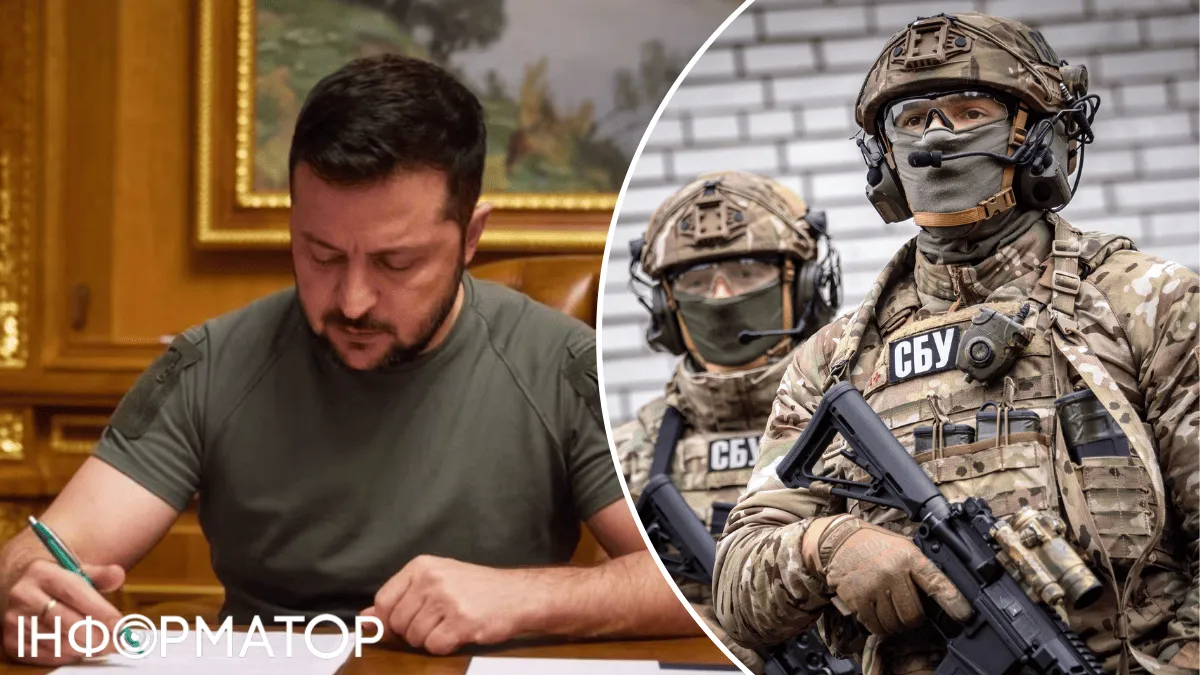 Изменения в СБУ