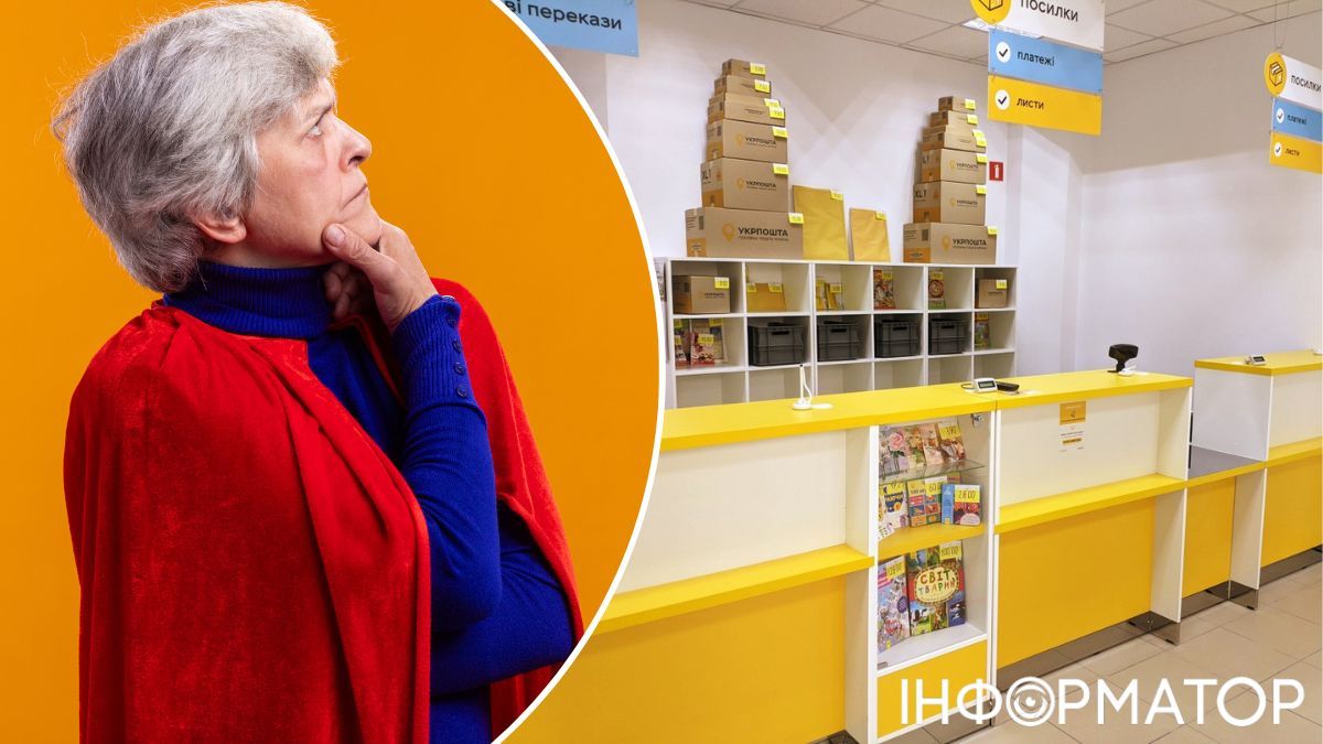Через помилку Укрпошти пенсіонерка заплатила 9300 гривень за посилку до Канади — реакція компанії