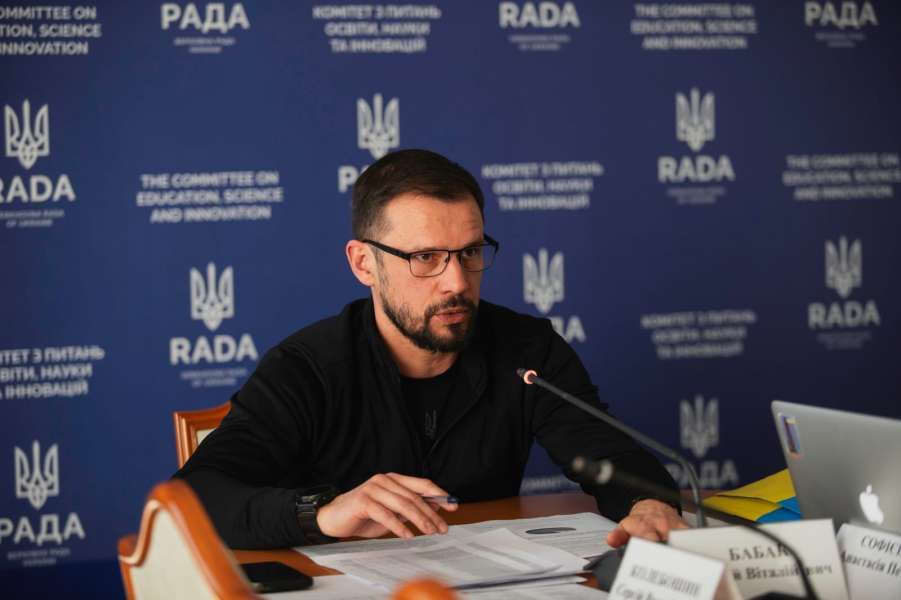 Голова Комітету Верховної Ради з питань освіти, науки та інновацій Сергій Бабак Голова Комітету Верховної Ради з питань освіти, науки та інновацій Сергій Бабак