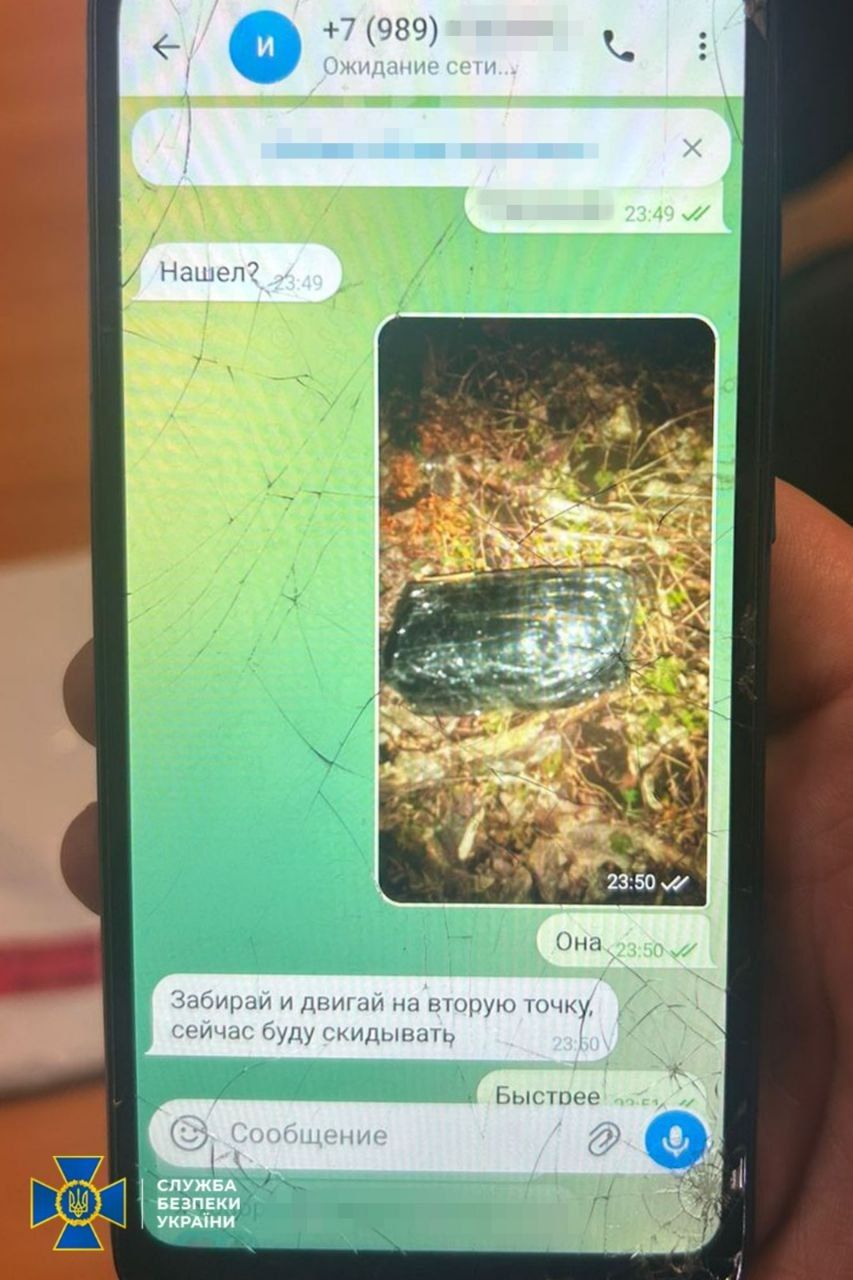 СБУ затримала агента РФ