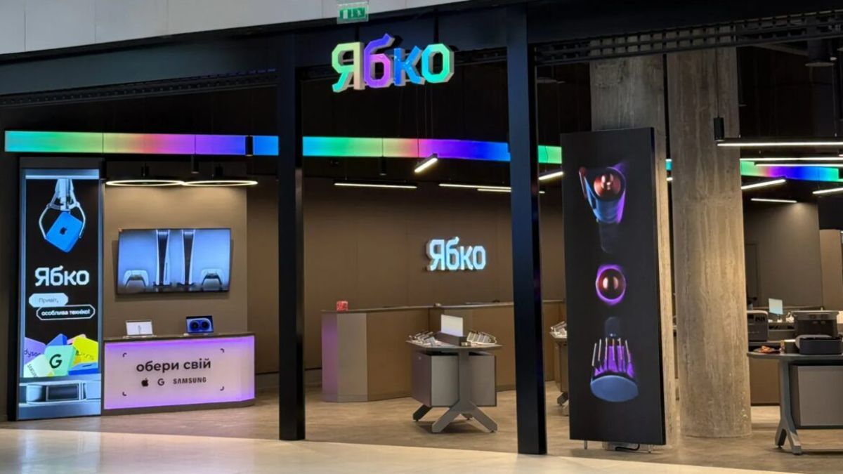Тисячі гаджетів Apple і інших: суд наклав арешт на майно магазинів «Ябко»