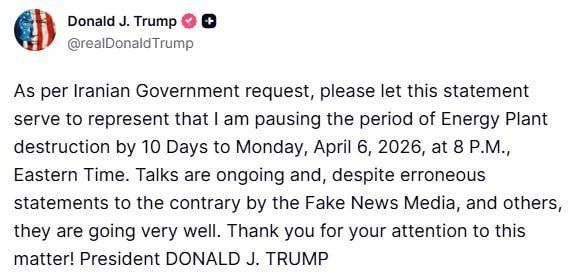 Трамп оголосив припинення ударів по іранській енергетиці Дональд Трамп, США та Іран